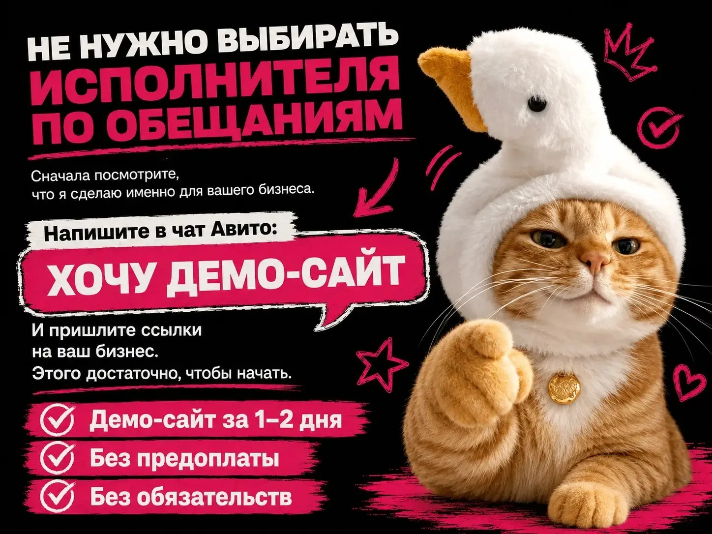 Знаете, что мешает бизнесу расти? | Сетка — социальная сеть от hh.ru