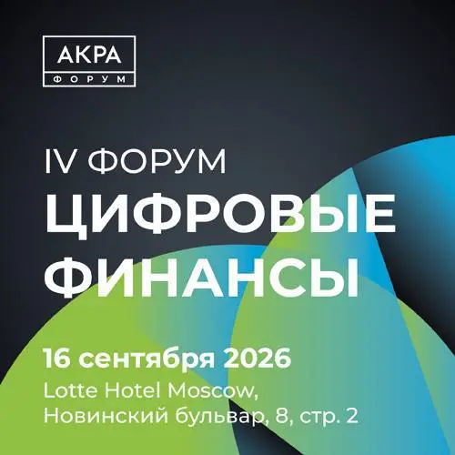 📢 Рынок цифровых финансовых активов (ЦФА) в России стремительно растет. То, что еще вчера казалось пилотными проектами, сегодня становится стандартом для крупнейших компаний и инвесторов | Сетка — социальная сеть от hh.ru