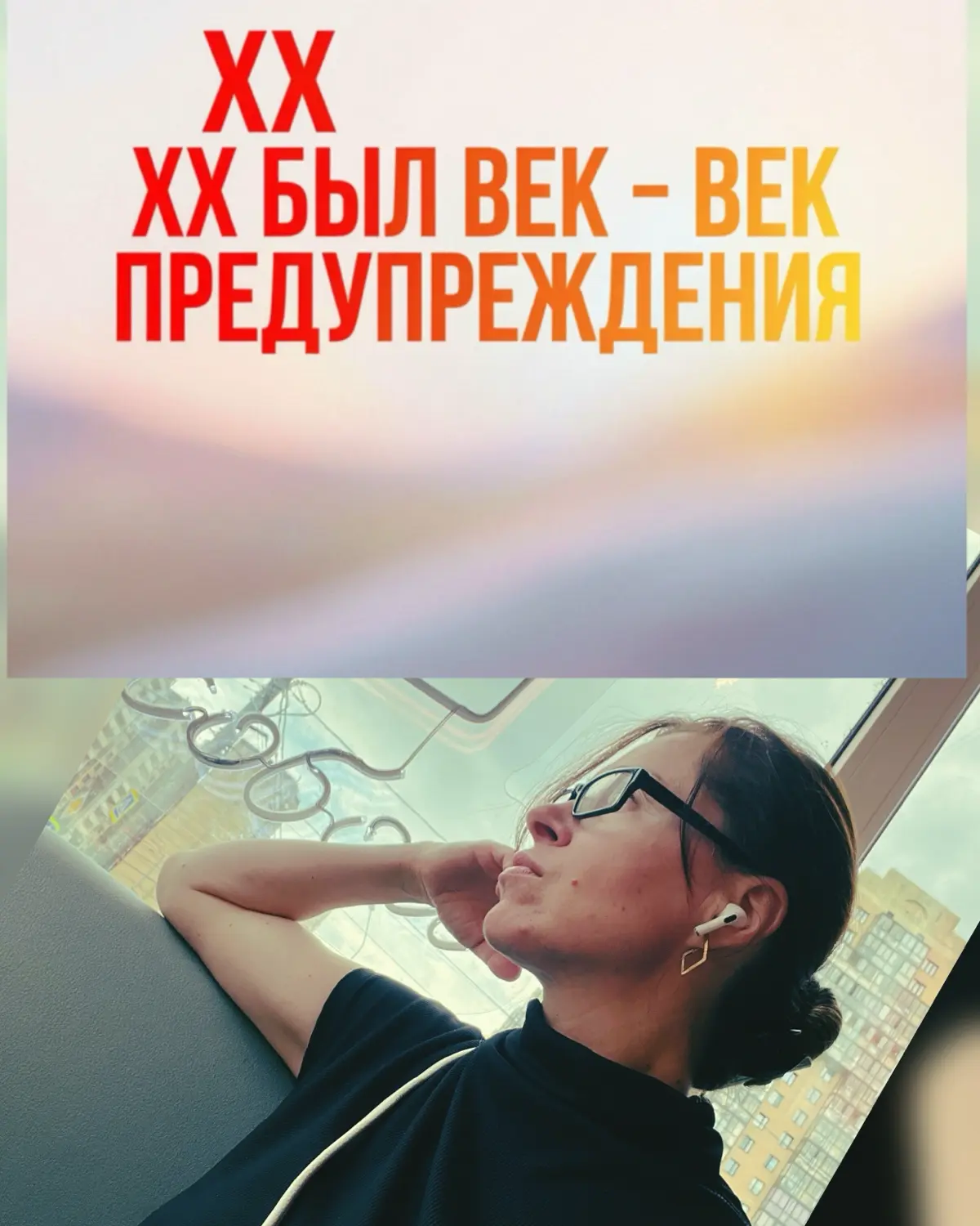 Для тех, кто мыслит ФУНДАМЕНТАЛЬНО… | Сетка — социальная сеть от hh.ru