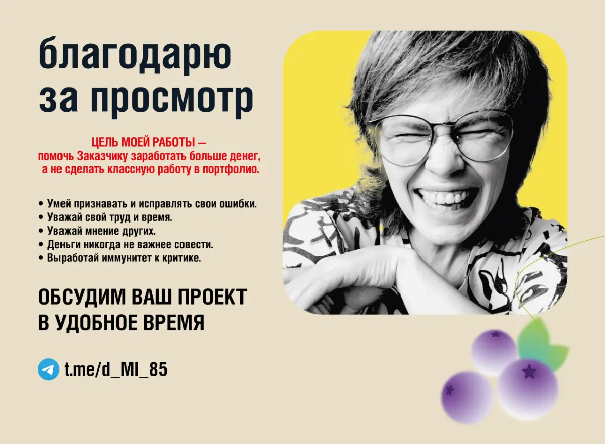 Фирменный стиль для кафе японского мороженого Мононо. | Сетка — социальная сеть от hh.ru