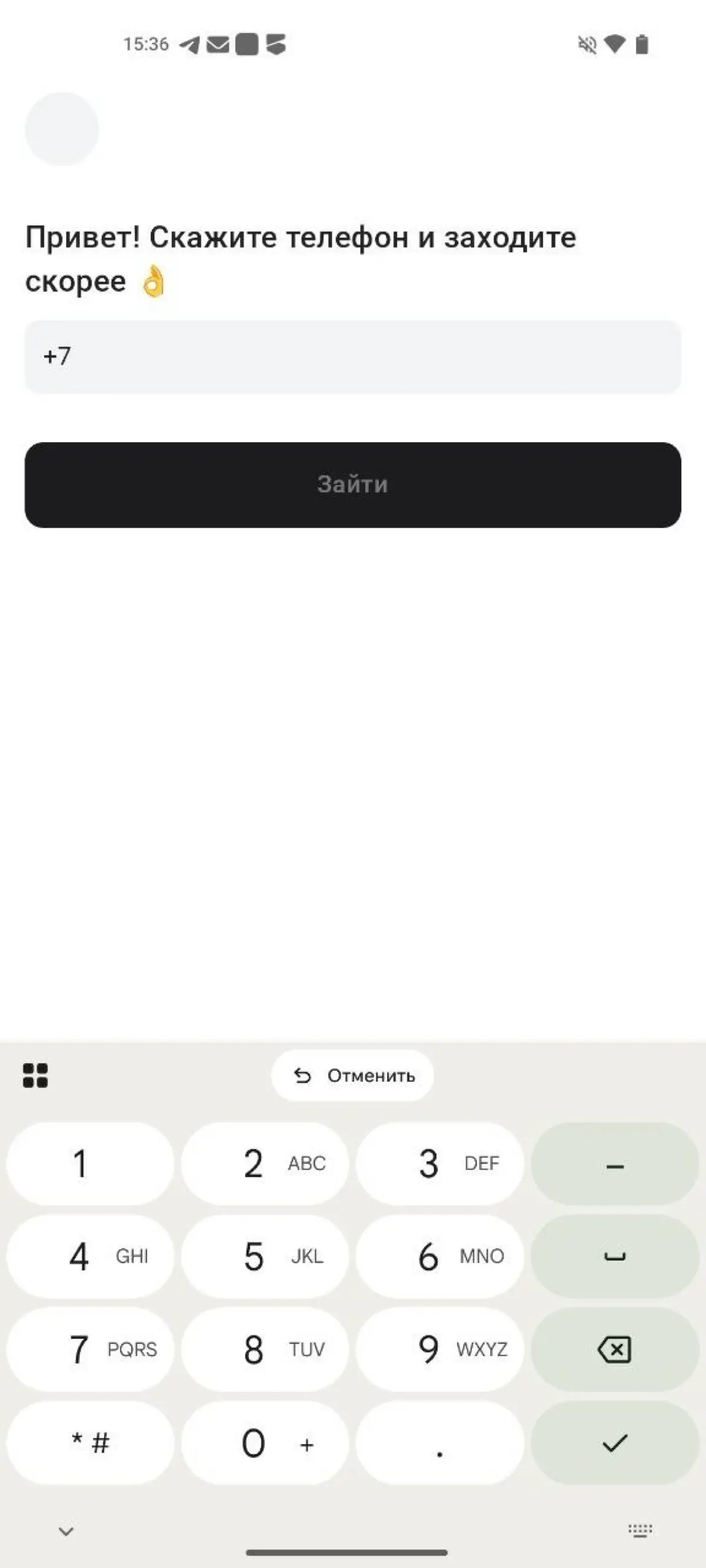 Как я стал клиентом Альфа-Банка (Нет) | Сетка — социальная сеть от hh.ru