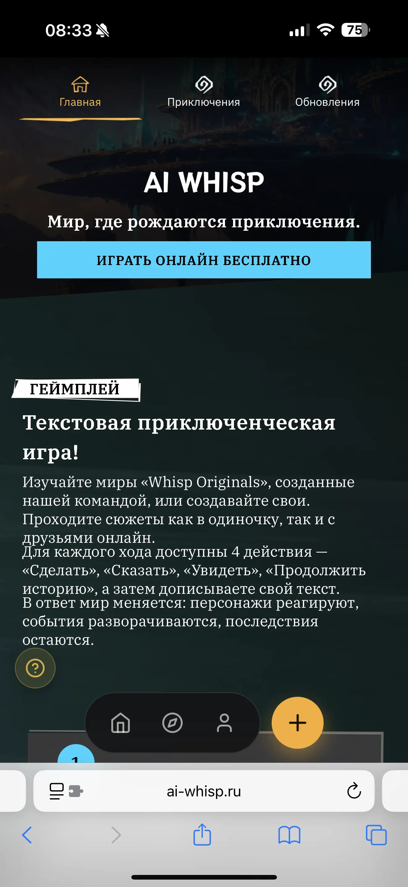 Александр Грошев