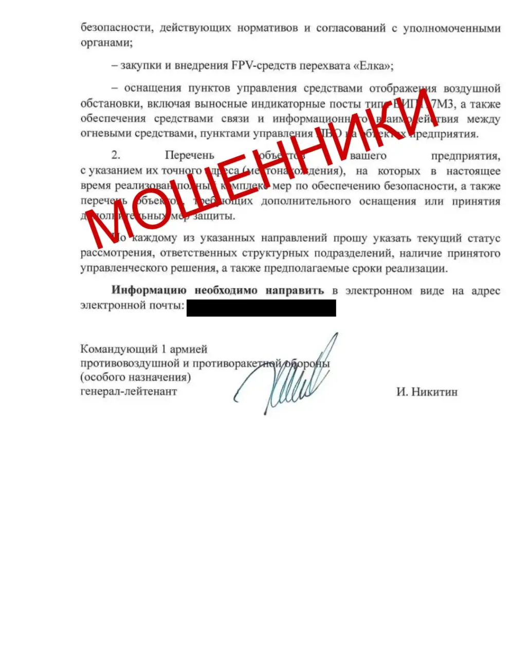 📱 ВНИМАНИЕ! МОШЕННИКИ!
После вступления в силу Указа Президента Российской Федерации от 24.08 | Сетка — социальная сеть от hh.ru