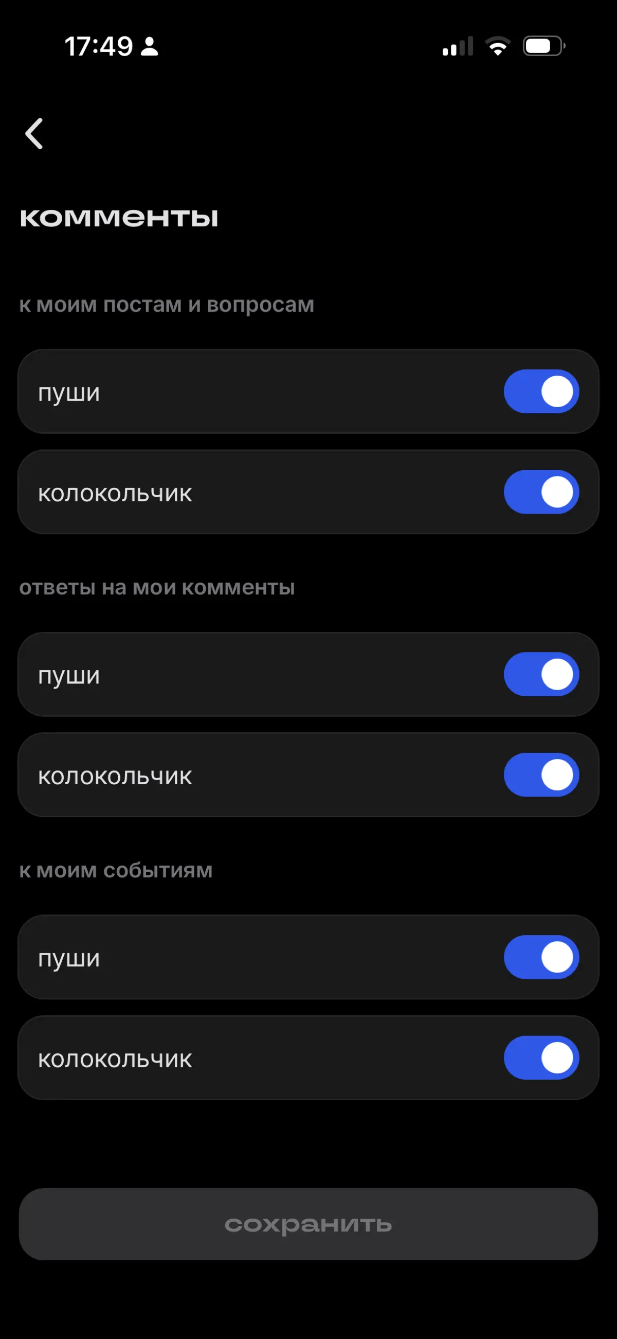 Серьёзно? | Сетка — социальная сеть от hh.ru