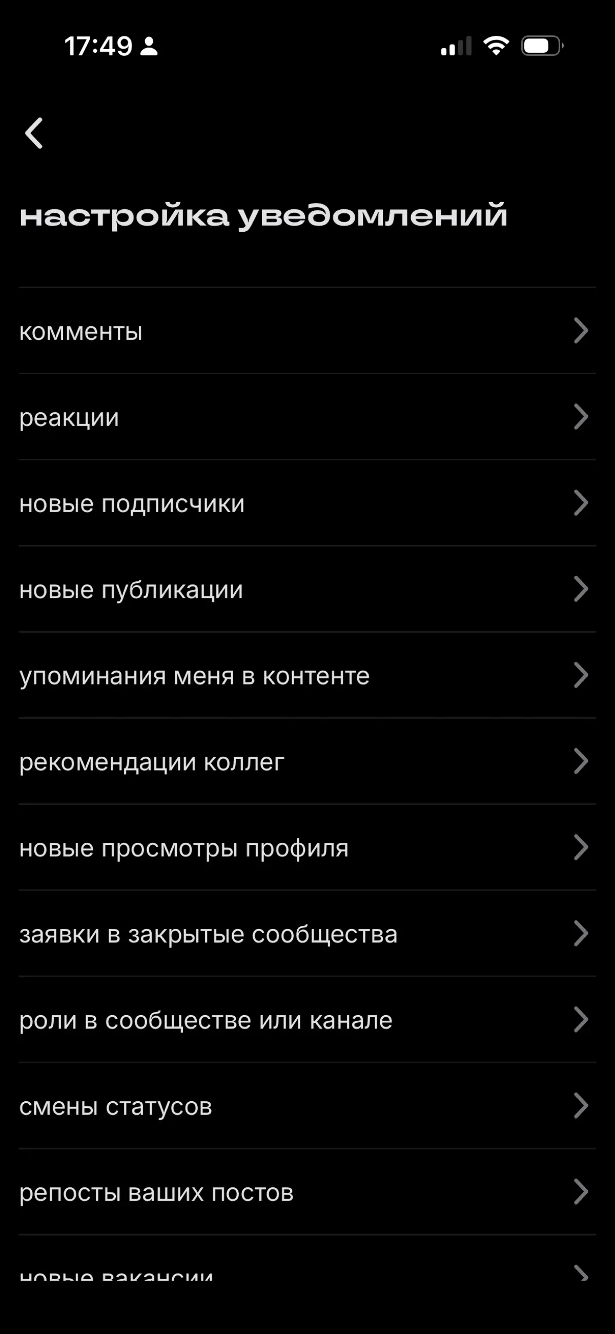 Серьёзно? | Сетка — социальная сеть от hh.ru