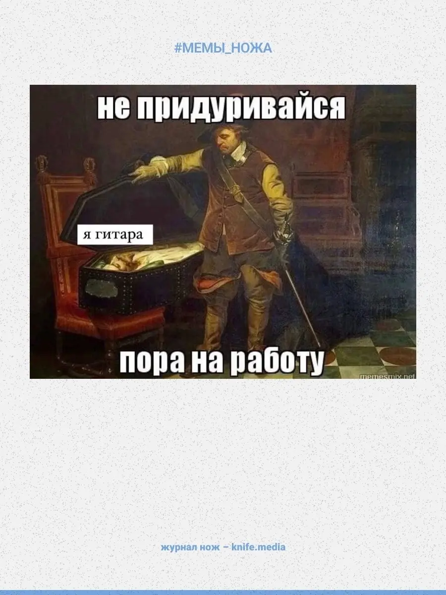 Подборка мемов про рабочие процессы. Сохраняйте, чтобы поделиться с коллегами 😜 | Сетка — социальная сеть от hh.ru