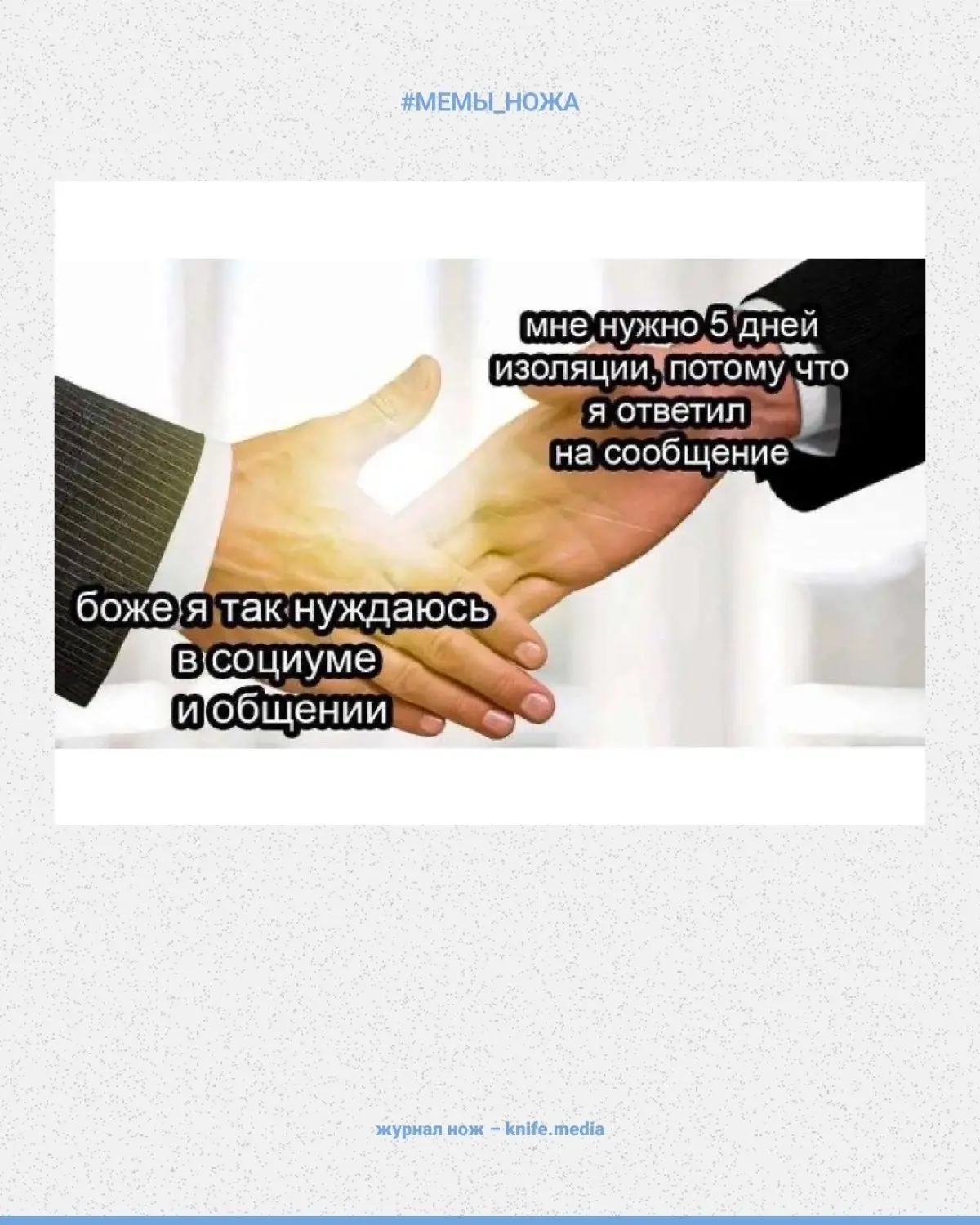 Подборка мемов про рабочие процессы. Сохраняйте, чтобы поделиться с коллегами 😜 | Сетка — социальная сеть от hh.ru