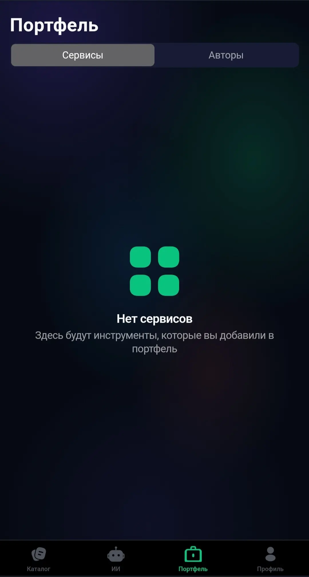 Идея, которая превратилась в работающий продукт 🚀 | Сетка — социальная сеть от hh.ru