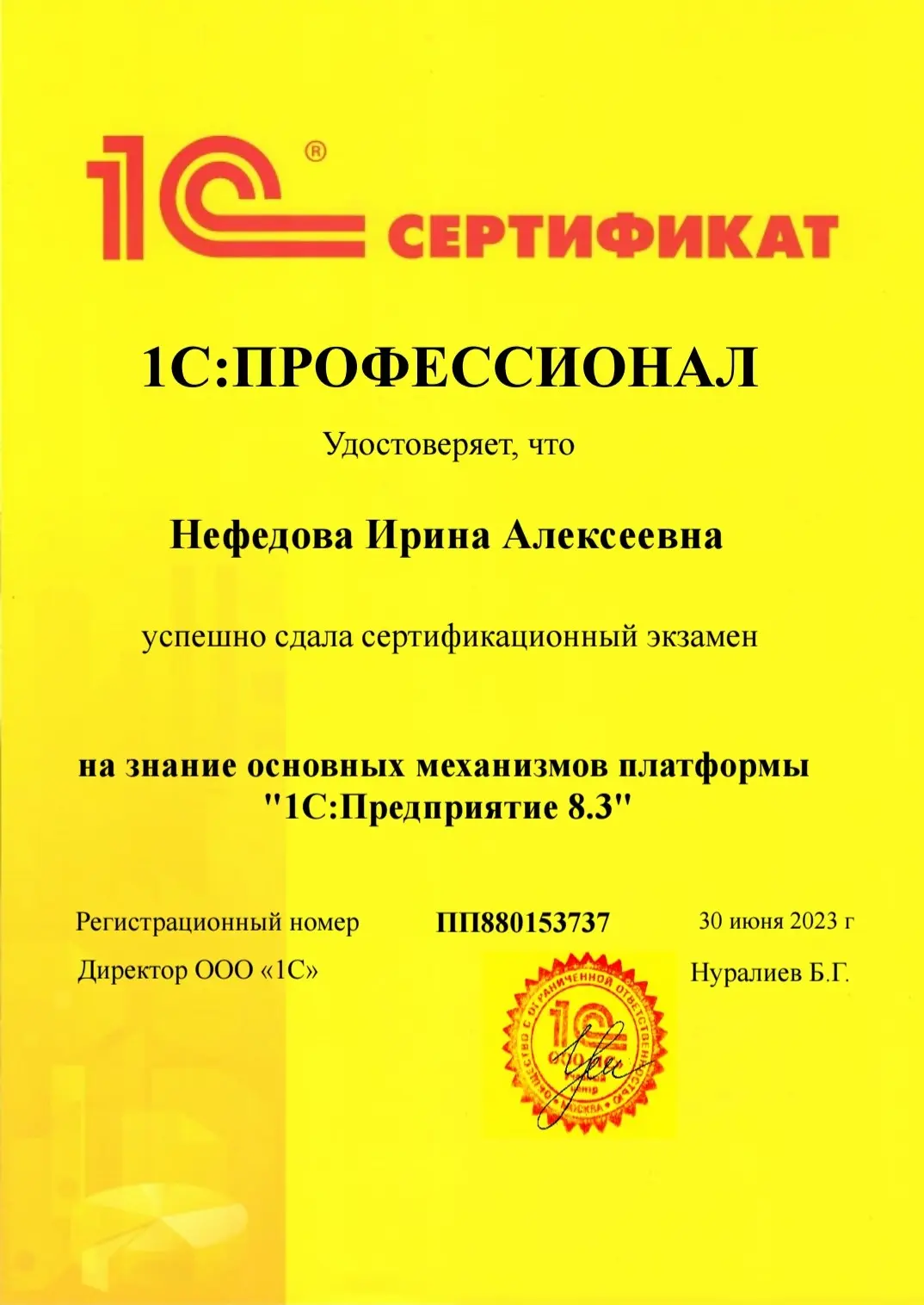 Network member avatar