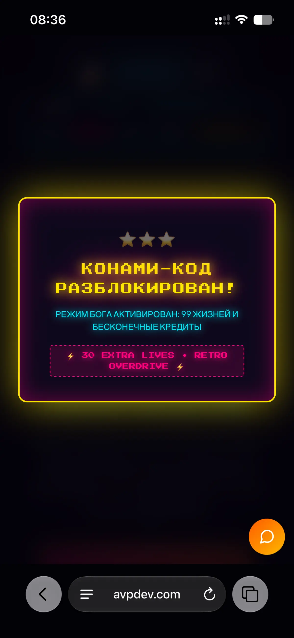 Сделал на сайте ретро-режим.
Включаешь тумблер в шапке — появляются аркады, 8/16-битные треки и пасхалки.
Можно сразу играть, слушать музыку и лазить по терминалу.
avpdev.com
Заходите посмотреть | Сетка — социальная сеть от hh.ru