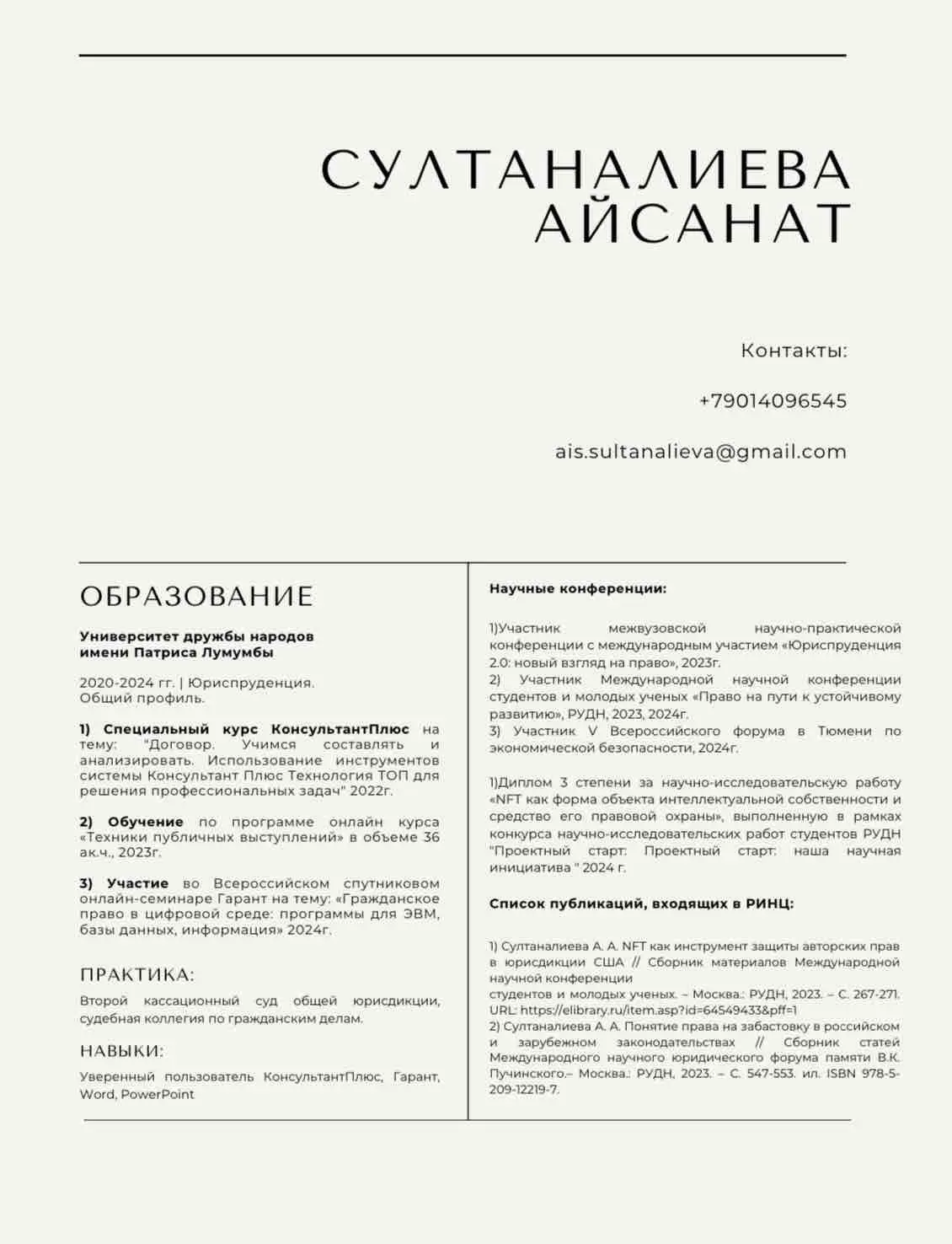 Network member avatar