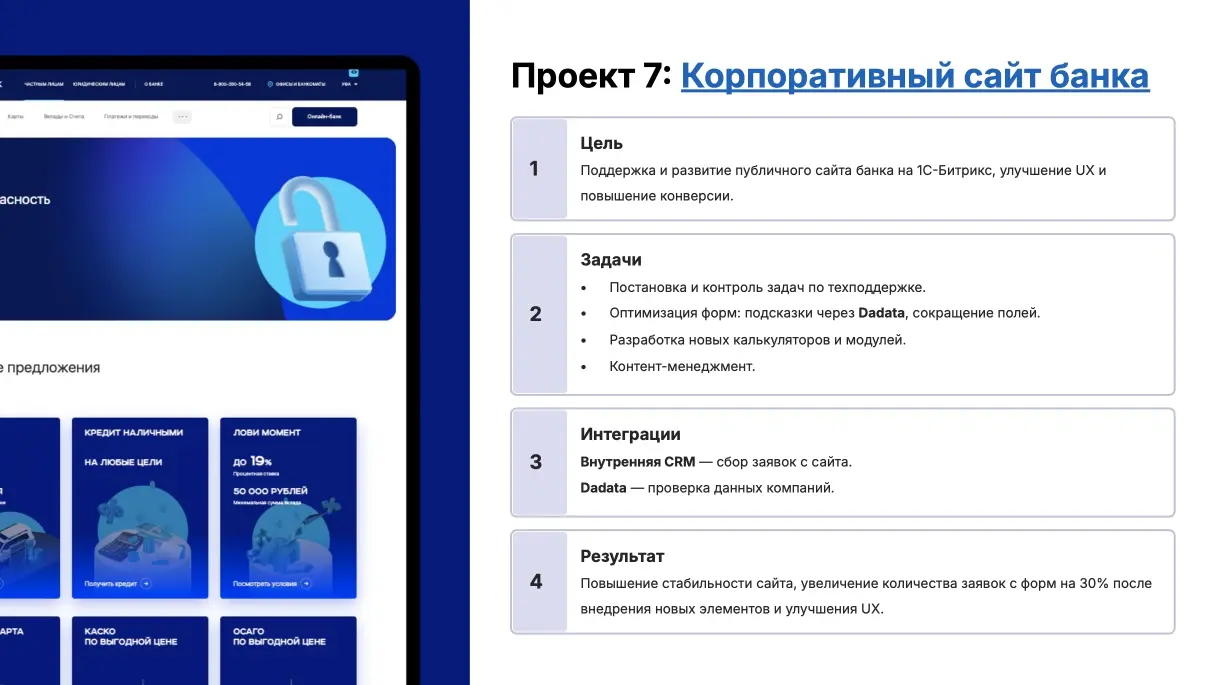 Софья Супруненко