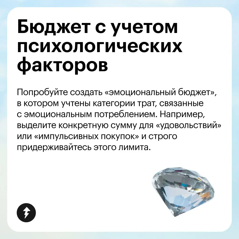 💵 Это в финансовую подушку
🪙 А это на любимую шоколадку
⚡️ Учимся копить на что угодно
#финграм | Сетка — социальная сеть от hh.ru