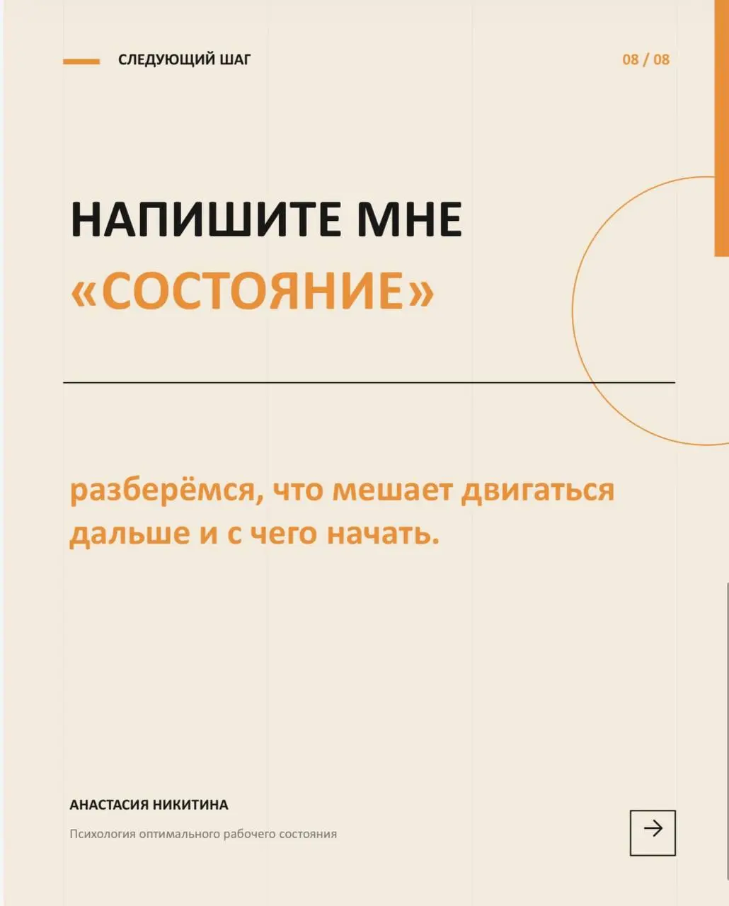 Пробую новый формат в канале - карусели. Поставьте, пожалуйста, реакцию продолжать ли в таком стиле? | Сетка — социальная сеть от hh.ru