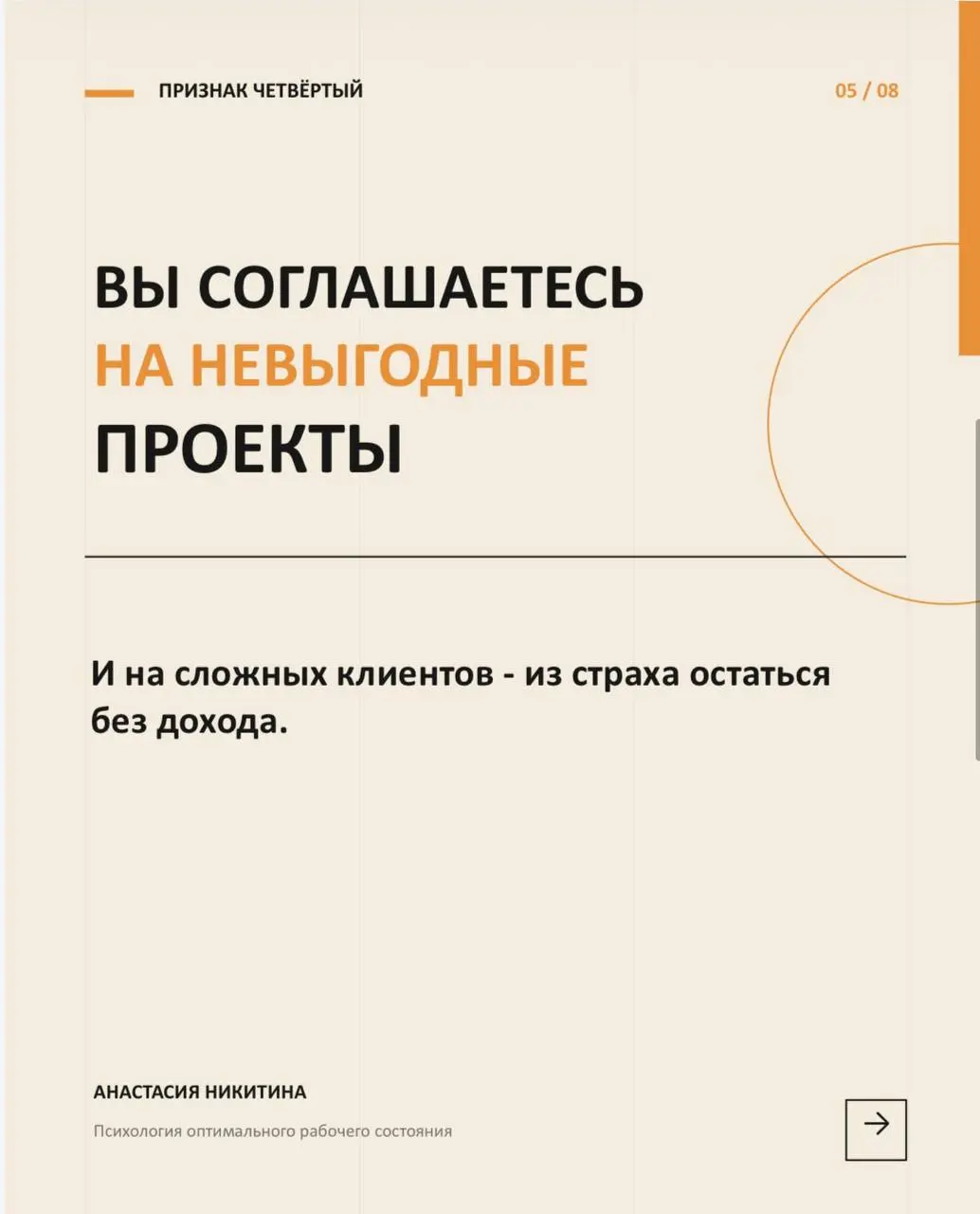 Пробую новый формат в канале - карусели. Поставьте, пожалуйста, реакцию продолжать ли в таком стиле? | Сетка — социальная сеть от hh.ru