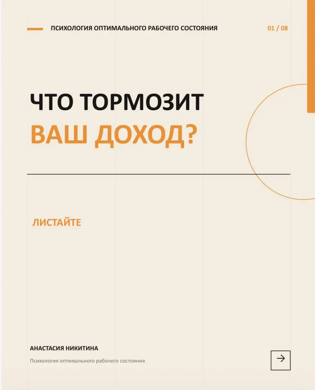 Пробую новый формат в канале - карусели. Поставьте, пожалуйста, реакцию продолжать ли в таком стиле? | Сетка — социальная сеть от hh.ru