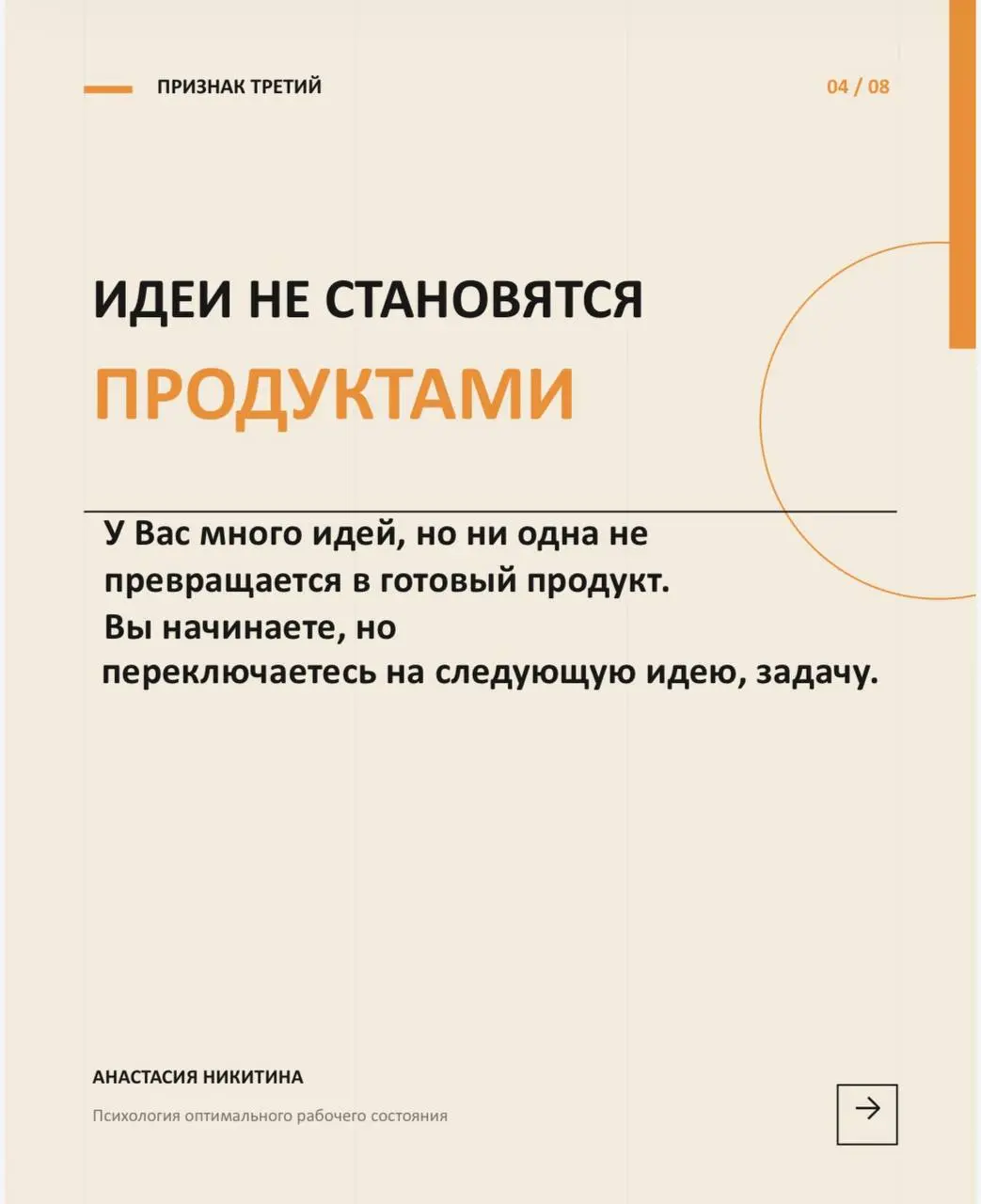 Пробую новый формат в канале - карусели. Поставьте, пожалуйста, реакцию продолжать ли в таком стиле? | Сетка — социальная сеть от hh.ru