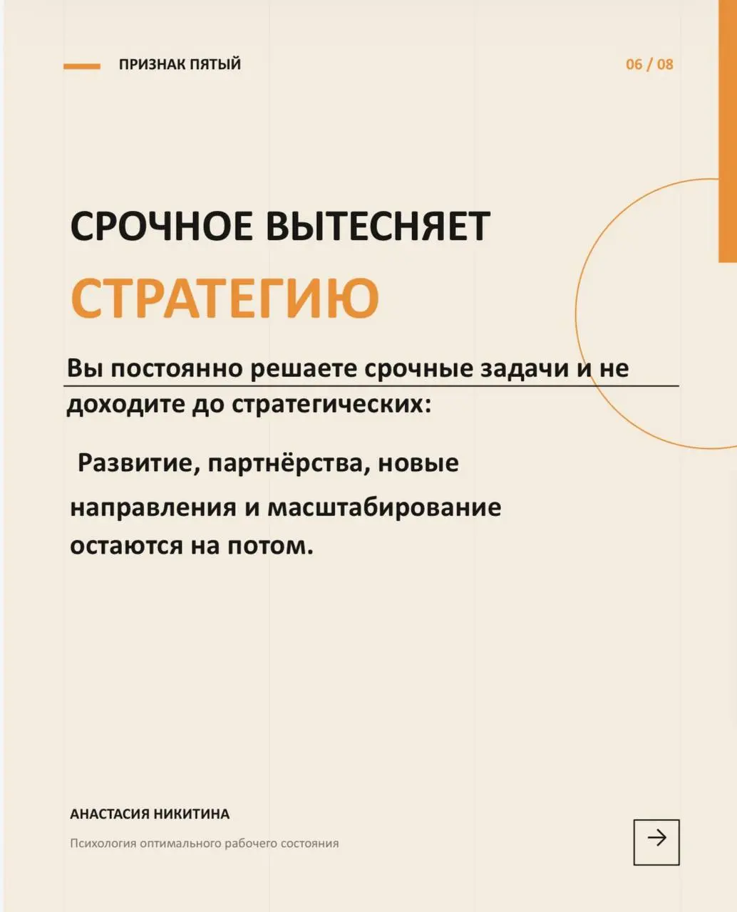 Пробую новый формат в канале - карусели. Поставьте, пожалуйста, реакцию продолжать ли в таком стиле? | Сетка — социальная сеть от hh.ru