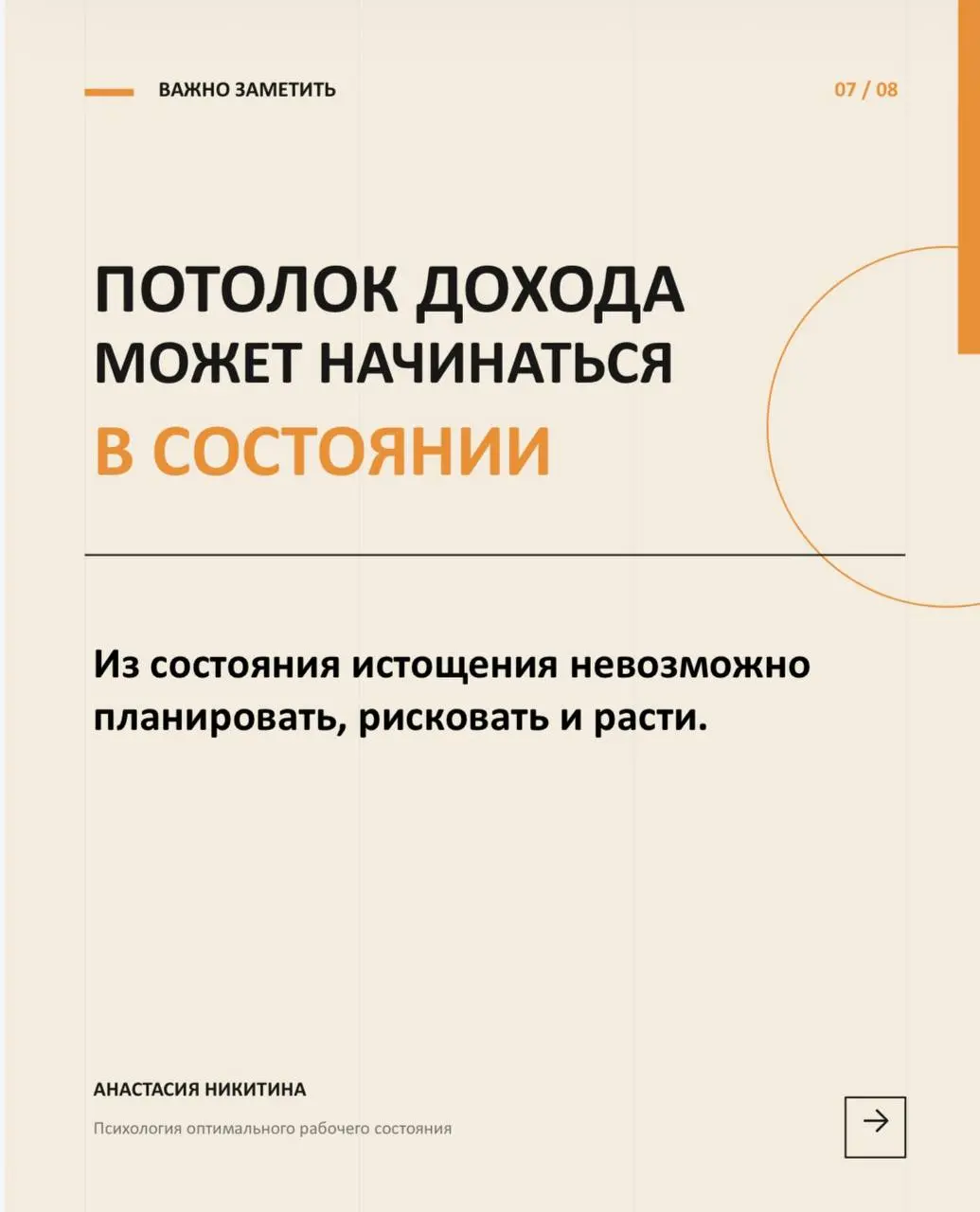 Пробую новый формат в канале - карусели. Поставьте, пожалуйста, реакцию продолжать ли в таком стиле? | Сетка — социальная сеть от hh.ru