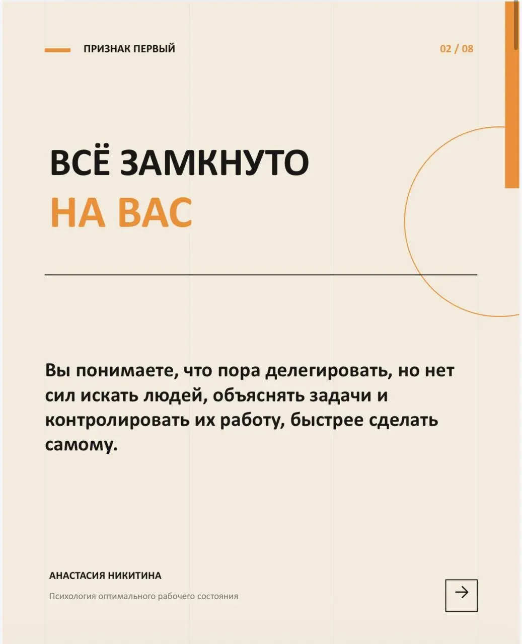 Пробую новый формат в канале - карусели. Поставьте, пожалуйста, реакцию продолжать ли в таком стиле? | Сетка — социальная сеть от hh.ru