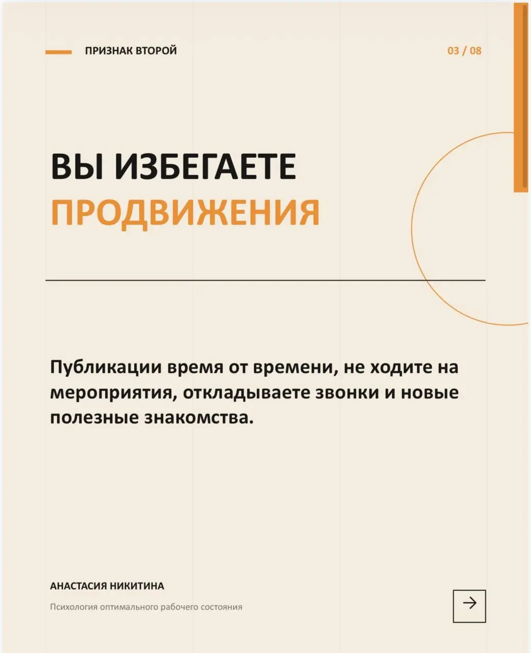 Пробую новый формат в канале - карусели. Поставьте, пожалуйста, реакцию продолжать ли в таком стиле? | Сетка — социальная сеть от hh.ru