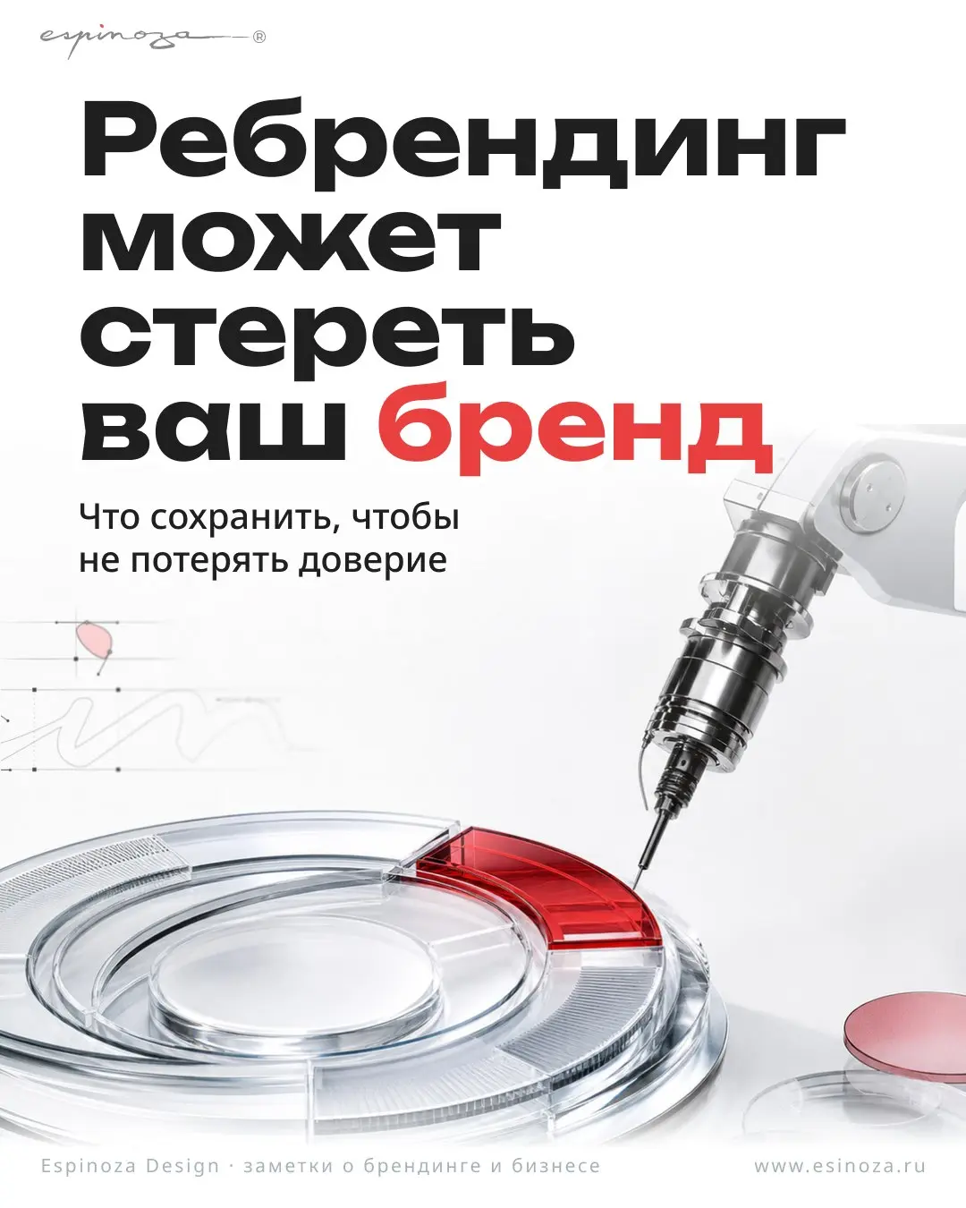 Ребрендинг — это не новый логотип
Когда команде надоедает знак, это ещё не причина его уничтожать | Сетка — социальная сеть от hh.ru