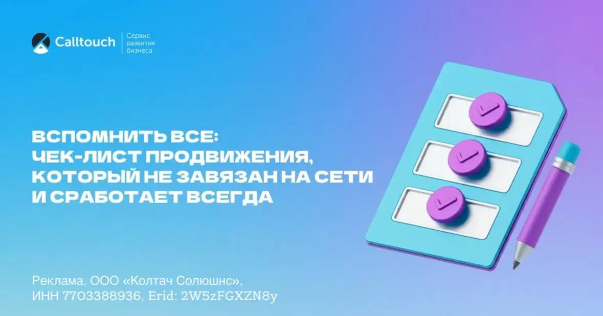 Онлайн-инструменты продвижения уже не так стабильны, как хотелось бы. Сервисы ложатся, связки отваливаются, данные идут с задержкой | Сетка — социальная сеть от hh.ru