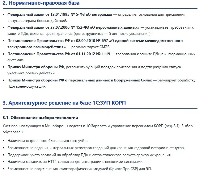 Тестовое в РТК: сделал версию 1.0 за 1 час. Возьмут? | Сетка — социальная сеть от hh.ru