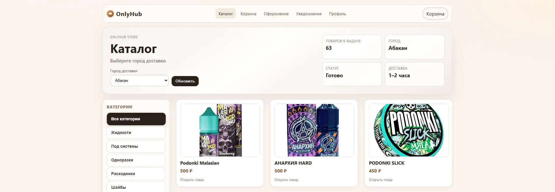 Тимофей Макеев