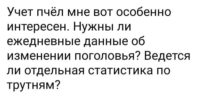 С 1 сентября в России вступают требования по обязательной маркировке кур и другой домашней птицы | Сетка — социальная сеть от hh.ru