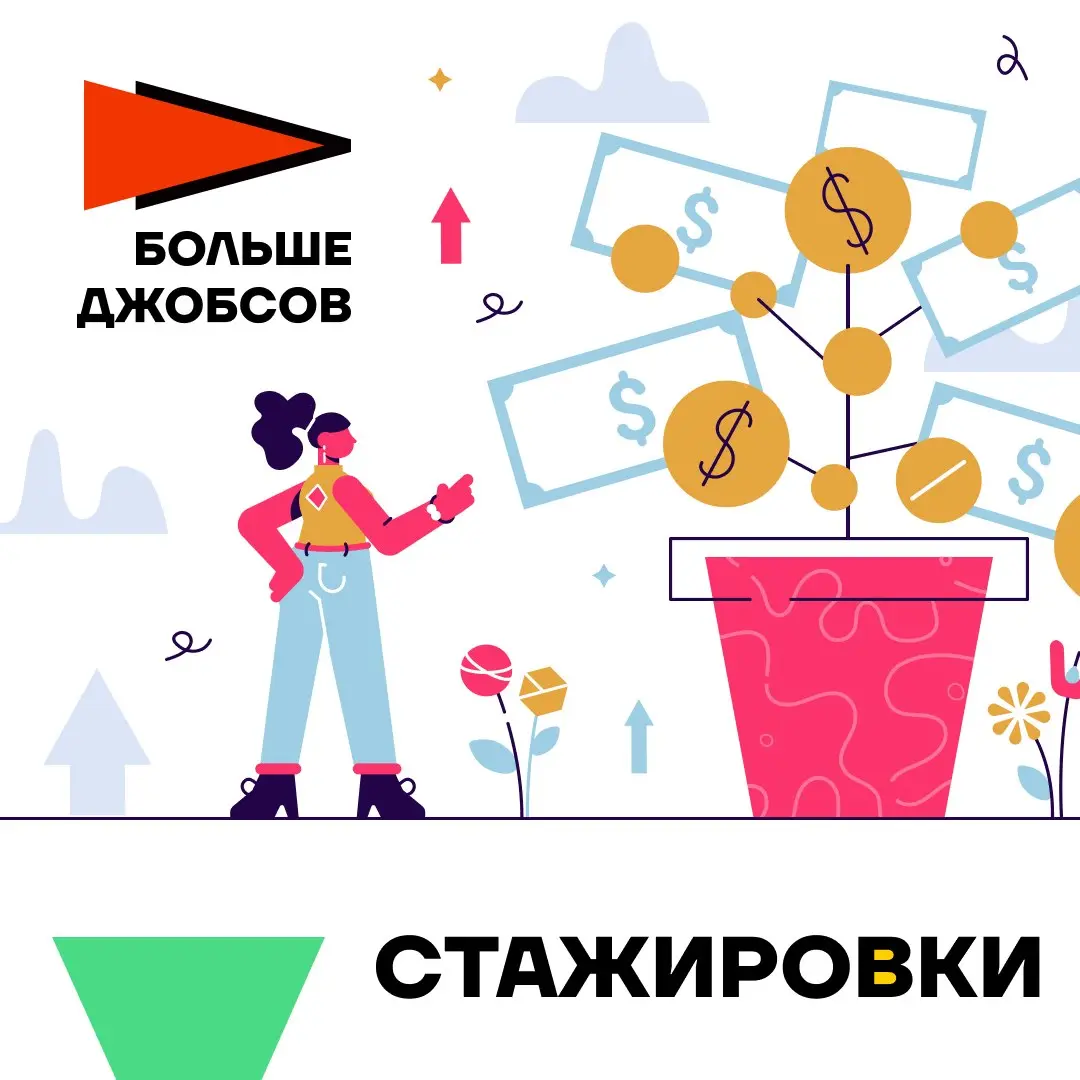 Представляем нашу еженедельную подборку стажировок.
— Стажер в отдел маркетинга (Женское здоровье) в Abbott Laboratories
https://adndx | Сетка — социальная сеть от hh.ru