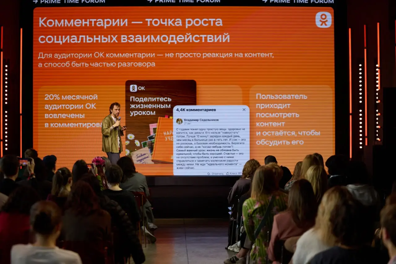Как ИИ и взросление аудитории меняют маркетинг
Аудитория старше 40 лет становится все заметнее в интернете, ИИ меняет привычки поиска, а региональный маркетинг требует большей конкретики | Сетка — социальная сеть от hh.ru