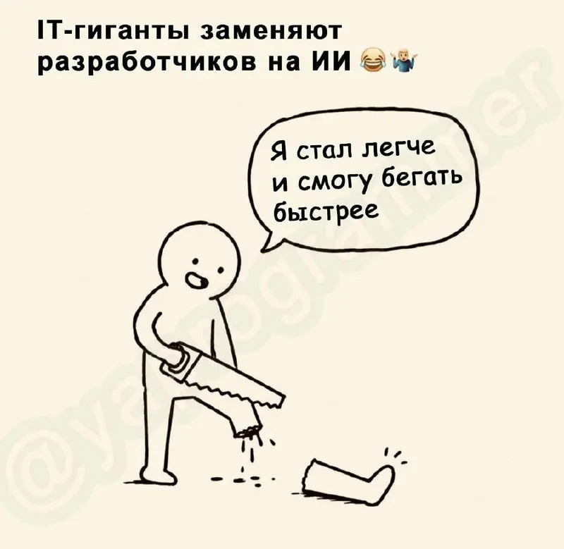 Если дочитал до сюда — точно подпишись! ✅ | Сетка — социальная сеть от hh.ru