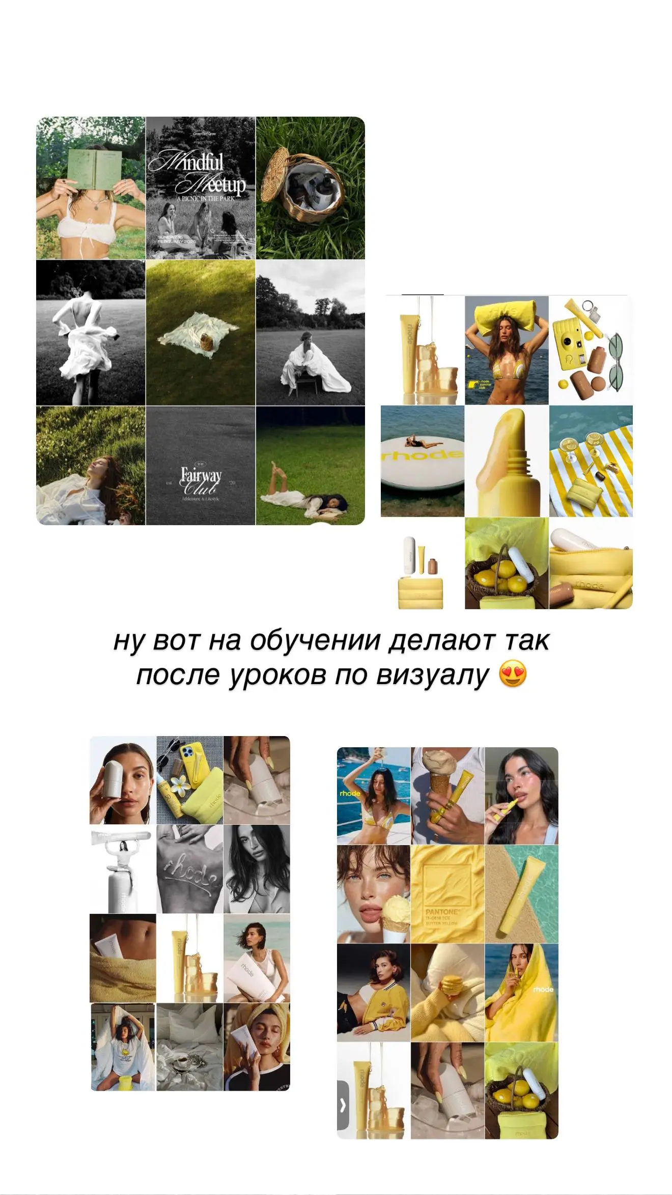 я не обещаю, что после курса вам завтра напишет клиент с бюджетом 500 тысяч
но я могу показать, что происходит, когда человек действительно проходит программу и делает задания | Сетка — социальная сеть от hh.ru