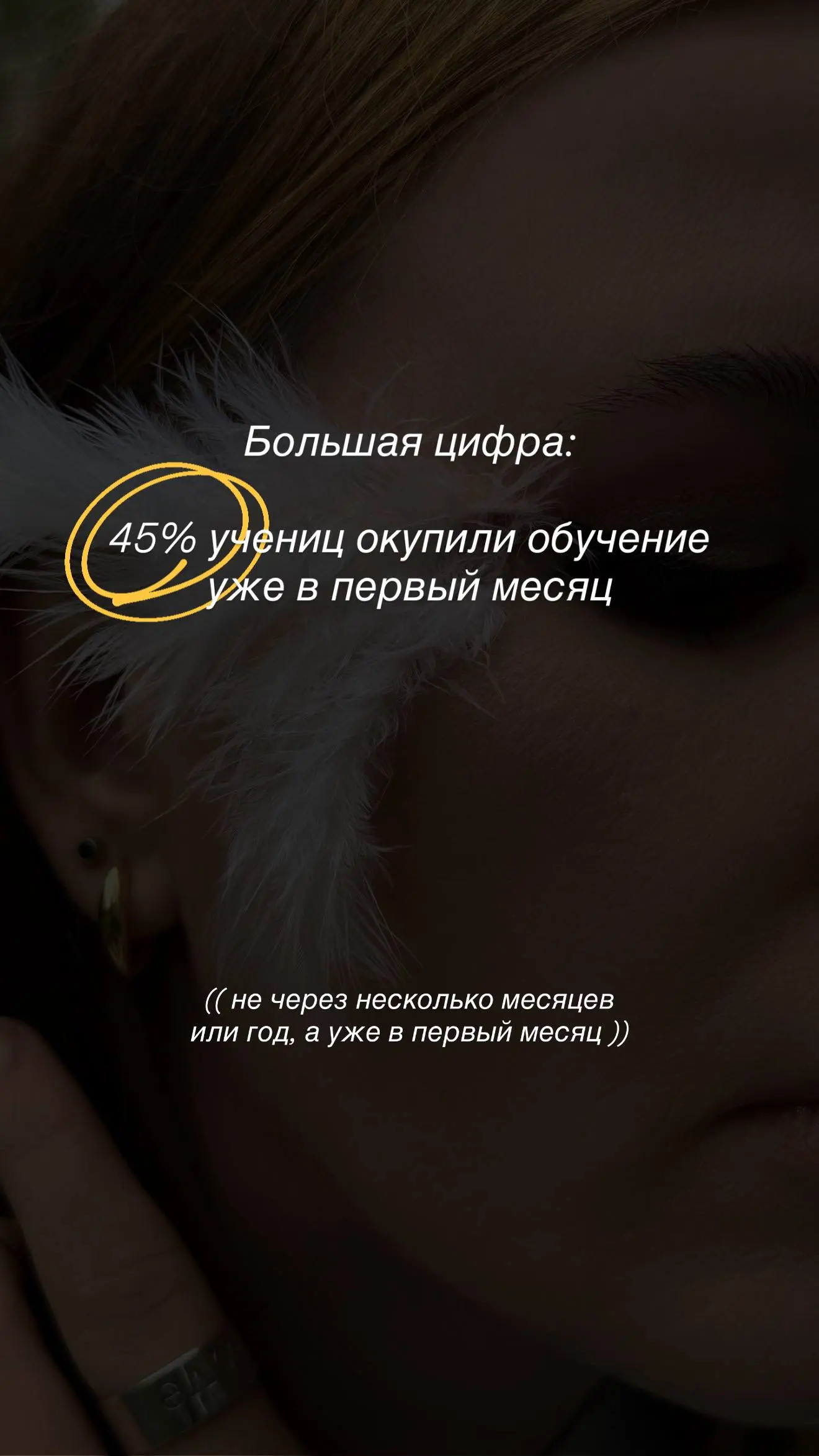 я не обещаю, что после курса вам завтра напишет клиент с бюджетом 500 тысяч
но я могу показать, что происходит, когда человек действительно проходит программу и делает задания | Сетка — социальная сеть от hh.ru