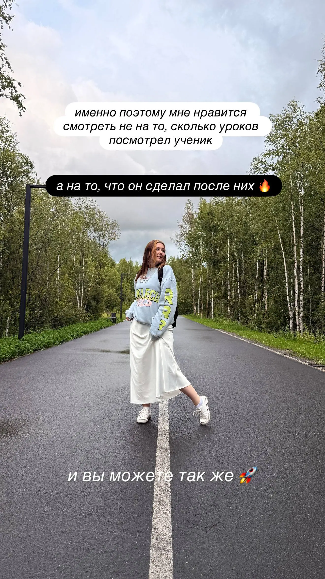 я не обещаю, что после курса вам завтра напишет клиент с бюджетом 500 тысяч
но я могу показать, что происходит, когда человек действительно проходит программу и делает задания | Сетка — социальная сеть от hh.ru