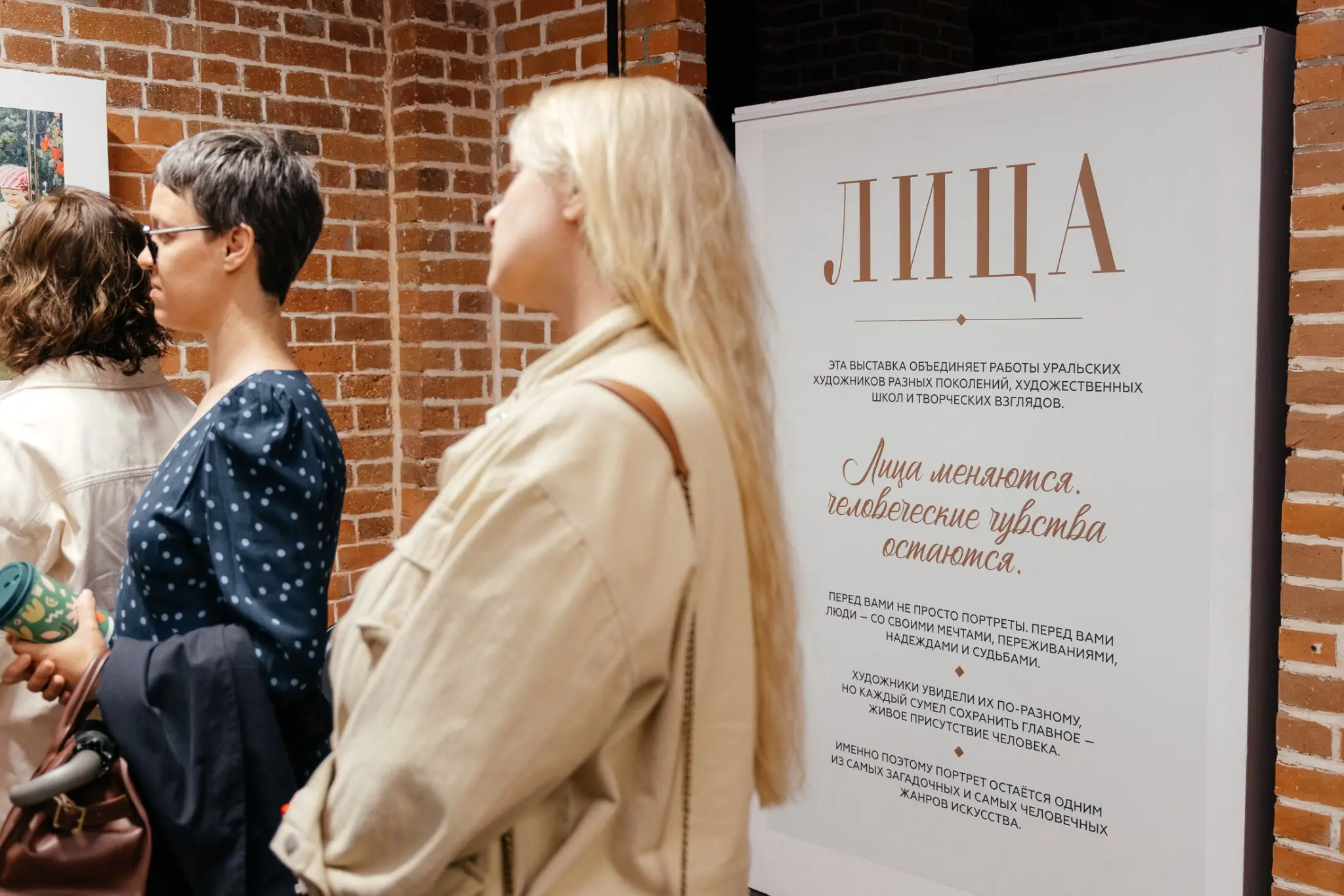 Что происходит с людьми после консультации по профайлингу? | Сетка — социальная сеть от hh.ru