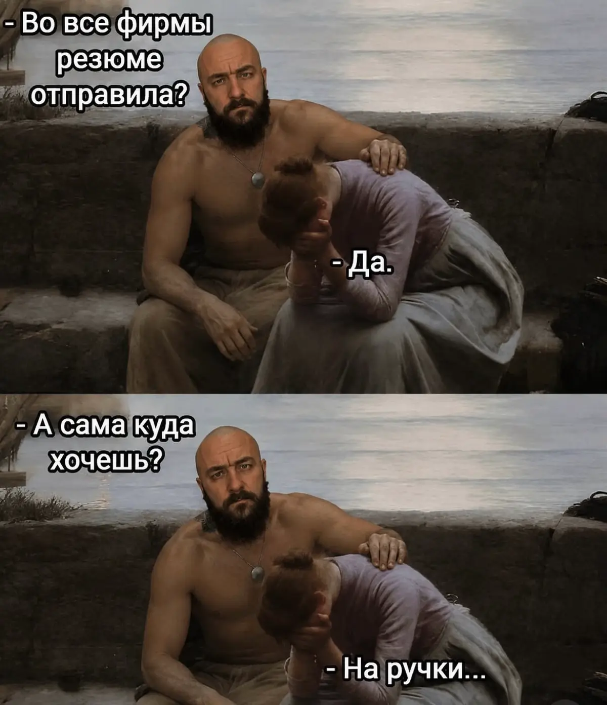 Резюме отправили? | Сетка — социальная сеть от hh.ru