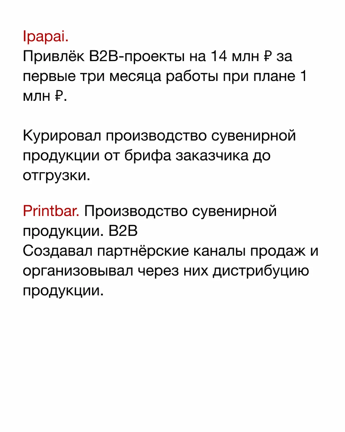 Всем привет! | Сетка — социальная сеть от hh.ru