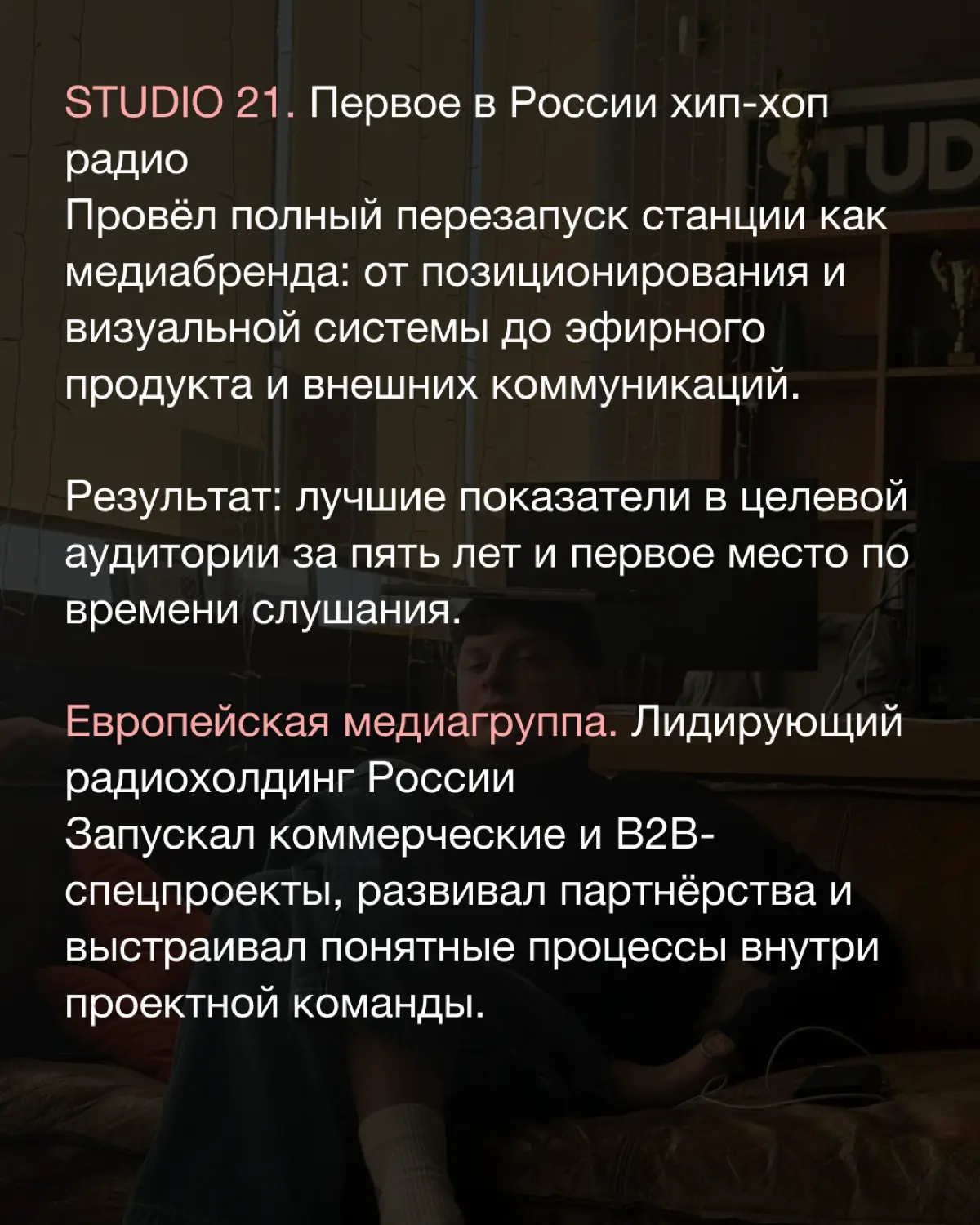 Всем привет! | Сетка — социальная сеть от hh.ru