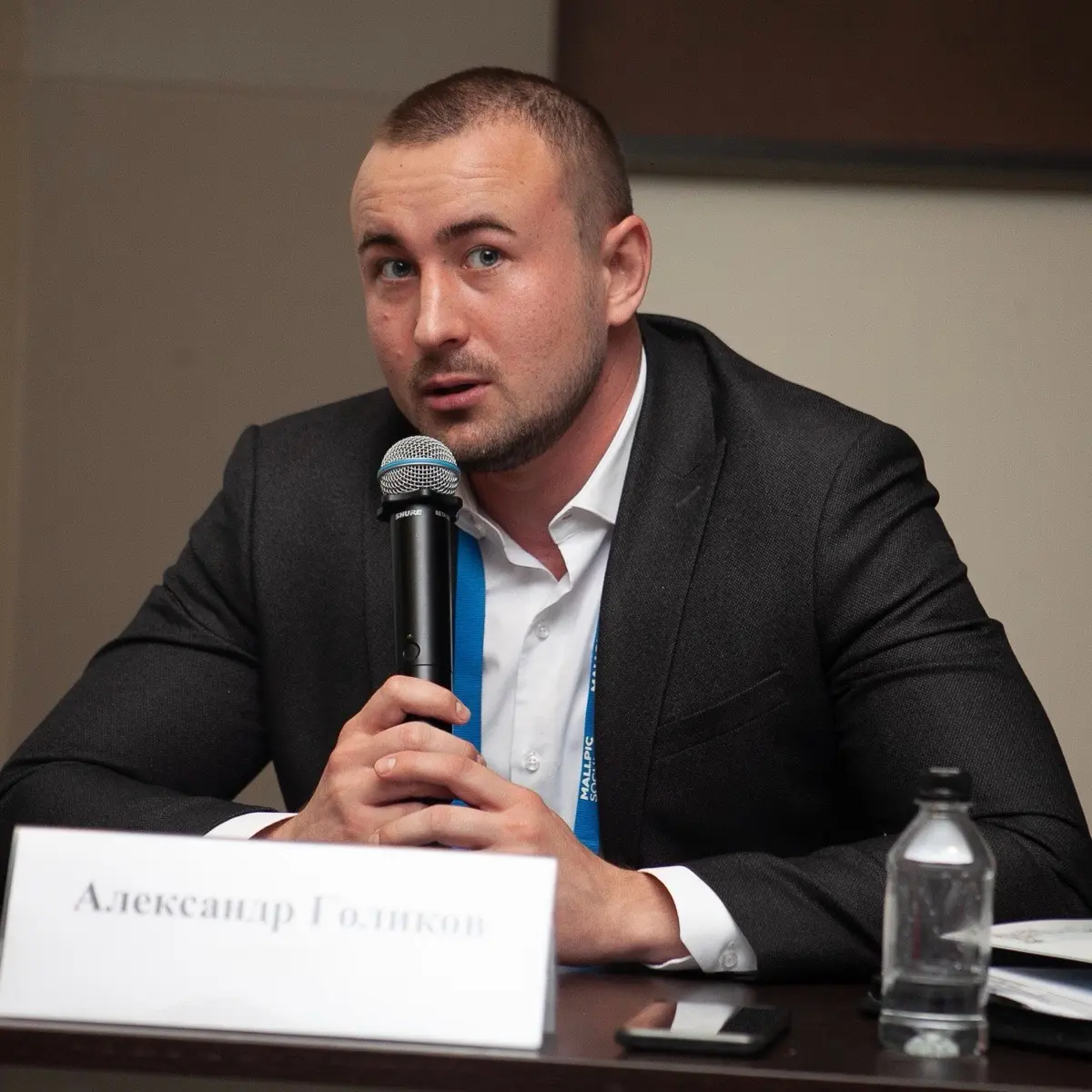 Александр Голиков