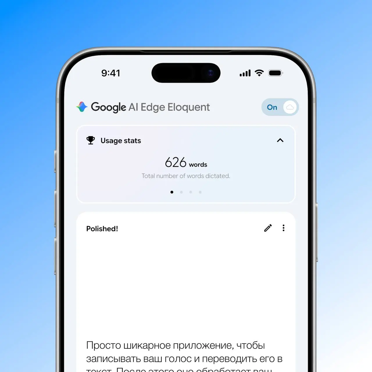 Google научил ИИ превращать речь в текст
Мне, как и многим, в повседневной жизни приходится много писать, а формулирую мысли я почему-то заметно лучше вслух, чем на бумаге | Сетка — социальная сеть от hh.ru