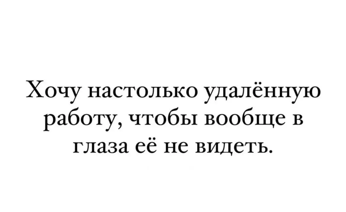 Пусть будут мемчики) | Сетка — социальная сеть от hh.ru