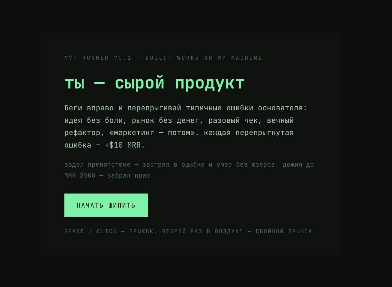 Отмена!
Слишком уж простой ребус отказался.
Я поднялся ставки и усложнил процесс
🔫 Погнали сыграем! | Сетка — социальная сеть от hh.ru