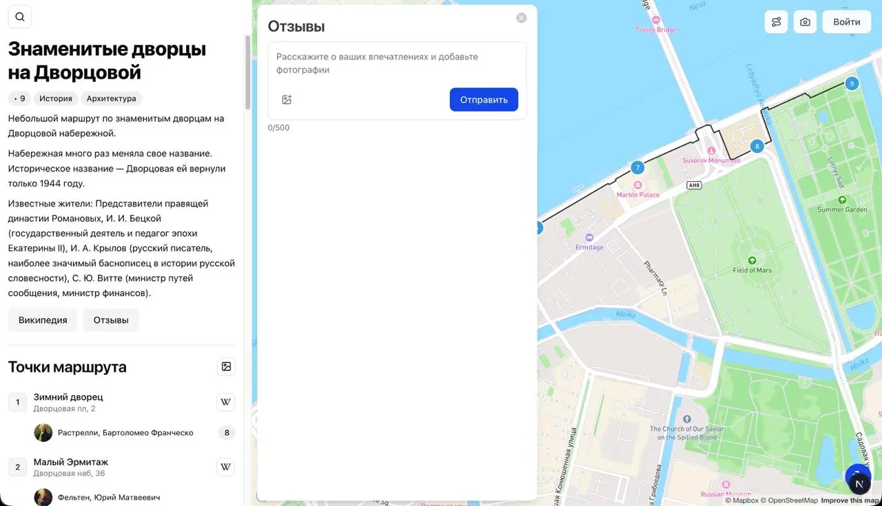 Отзывы перехали в свое собственное окно. Теперь им не место в общих карточках, там становится тесно. Остается прикрутить лимиты и ресайз картинок, потому что сейчас в бакет заливается оригинал. | Сетка — социальная сеть от hh.ru
