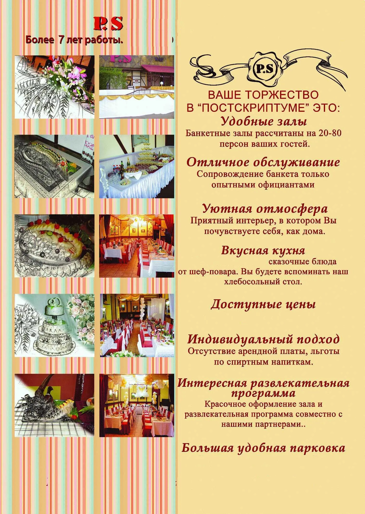 Надежда Долматова