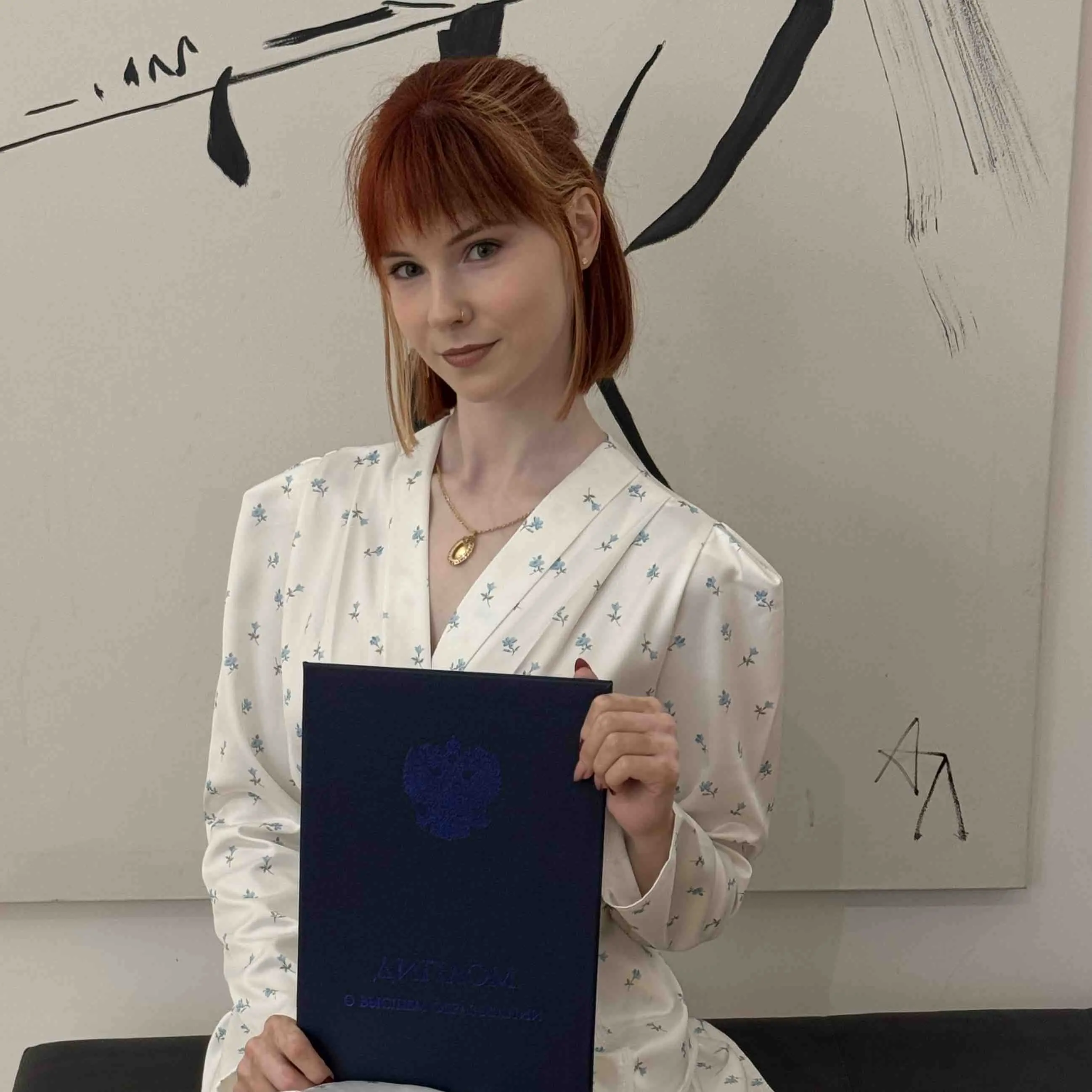Аделина Медведева