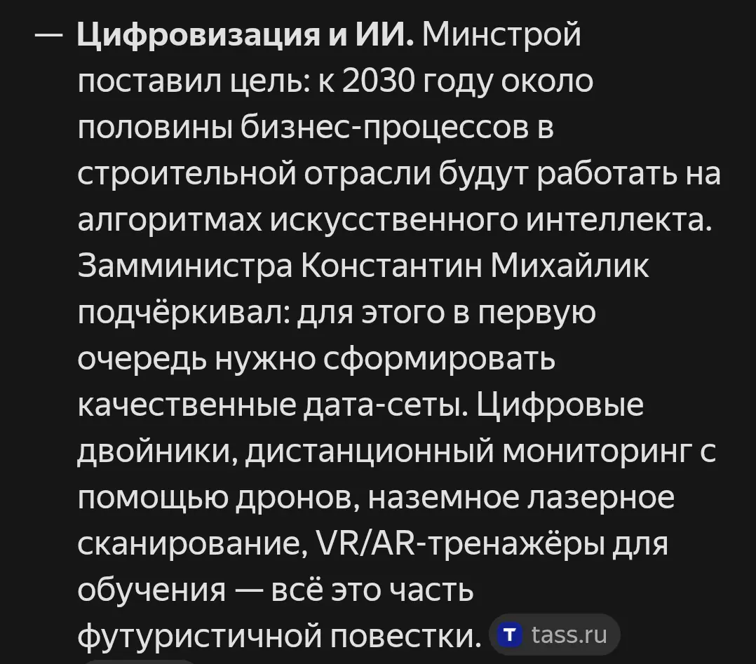 Футуризм все больше входит в нашу жизнь. | Сетка — социальная сеть от hh.ru