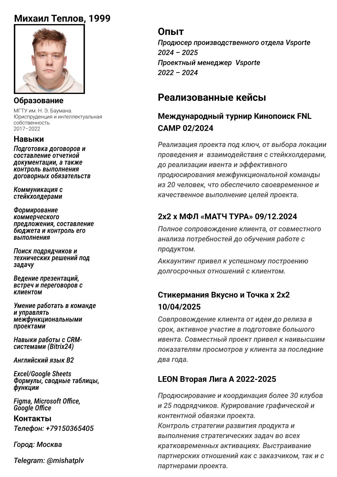 Network member avatar