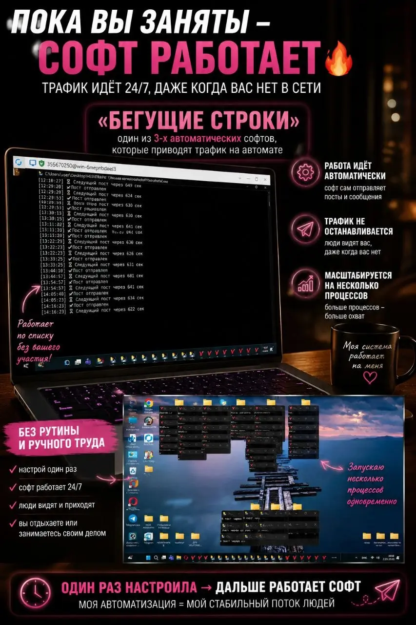 🔥 А ЧТО, ЕСЛИ ТРАФИК МОЖЕТ ИДТИ, ПОКА ВЫ ЗАНЯТЫ СВОЕЙ ЖИЗНЬЮ?
В прошлом посте я показывала, что происходило с моими заявками, пока мы с ребёнком были в больнице | Сетка — социальная сеть от hh.ru